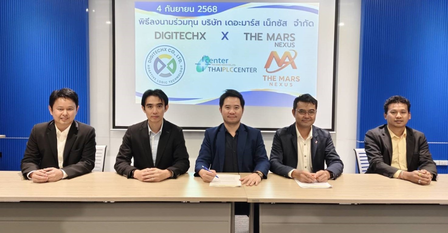 DigitechX และ The Mars Nexus