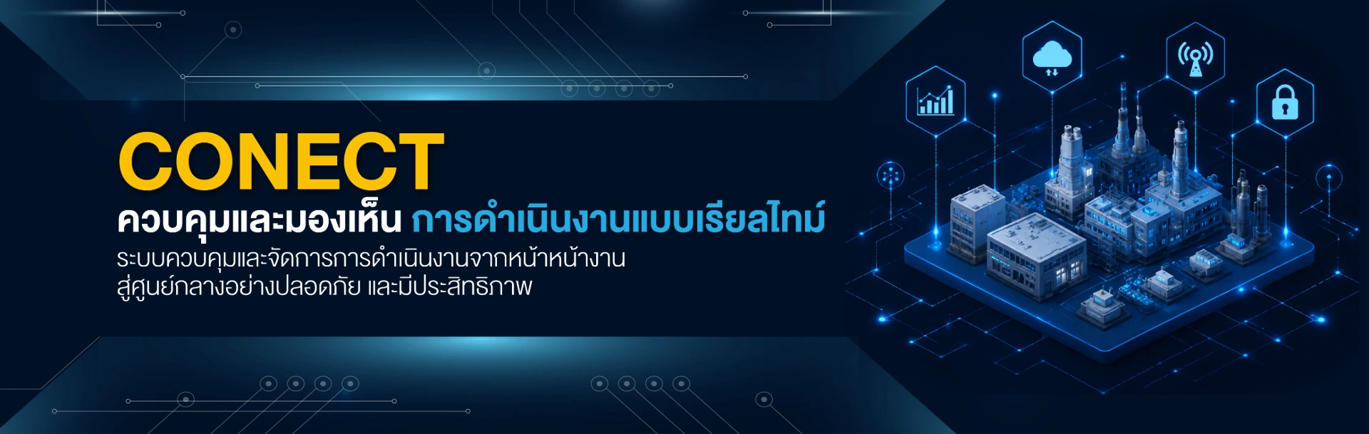 Connect